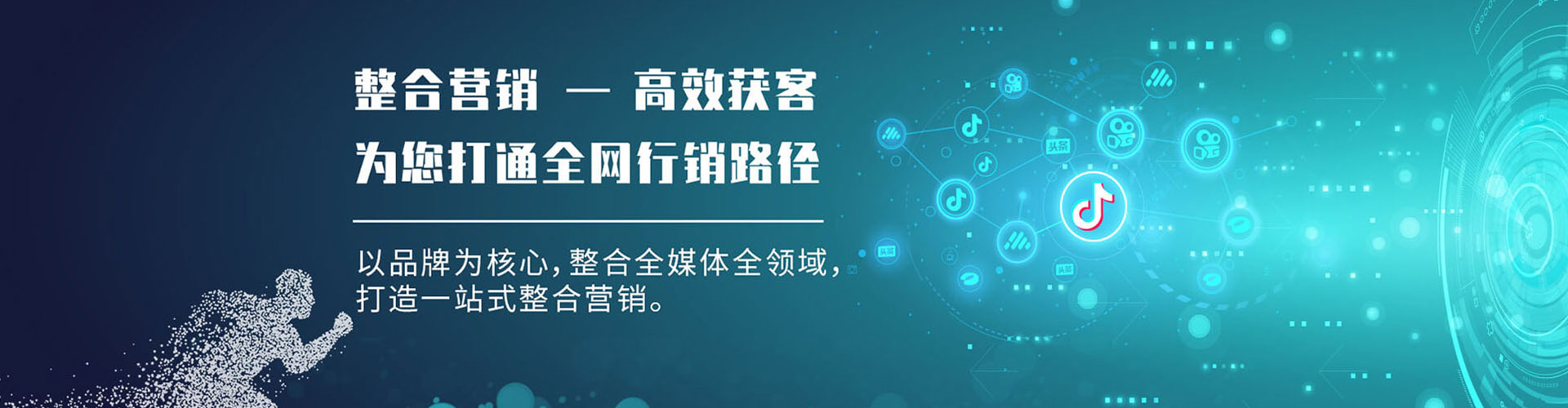 锦州sem开户