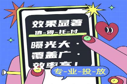 竞价推广开户费用案例：从零到一的成长之路